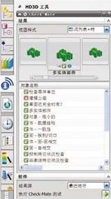 利用西門子PLM NX7與GC Toolkits工具箱實(shí)現(xiàn)產(chǎn)品規(guī)范化設(shè)計(jì)開發(fā)